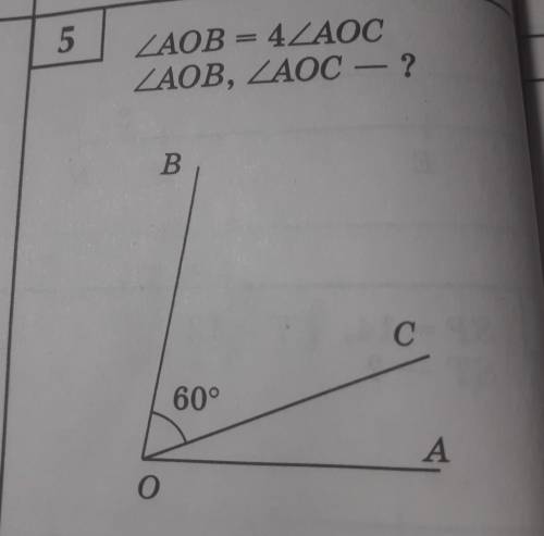 с решением ответ должен быть AOB=80° AOC=20°