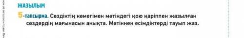 A Решите уравнения (780-783). 780. 1) 2x + 17 = 22 + 3x; 4) 13x + 27 = 16x + 4,5; 2) 18 + 3x = x + 1