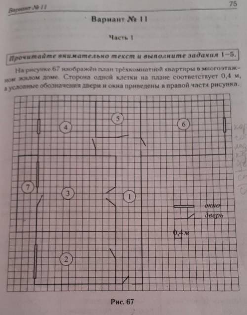 Паркетная доска 20 см х 80 см продаётся в упаковках по 12 Штук, Сколько упаковок паркетной доски пон