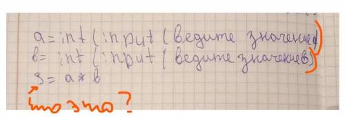 Здравствуйте точнее50 из данного фото найдите ошибки решается программой pythonошибка в (скобках)