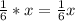 \frac{1}{6}*x=\frac{1}{6}x