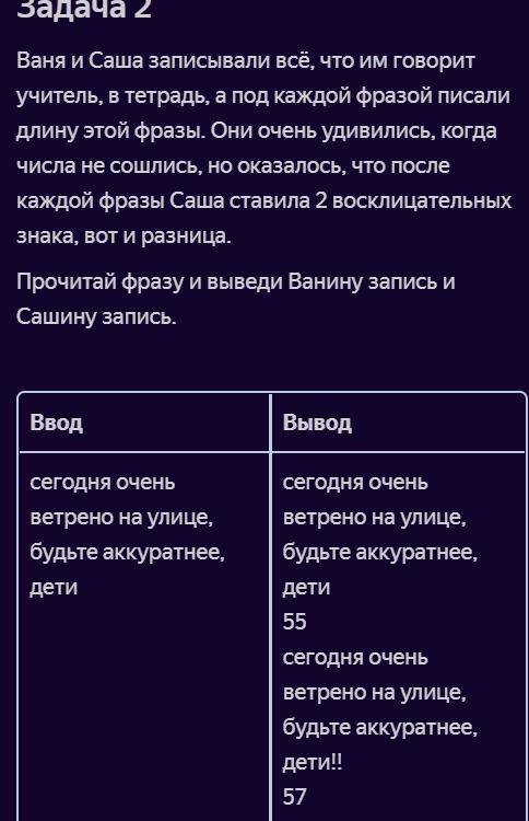 пажожа вот прям пажжа