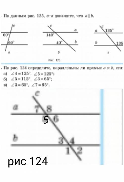 Кто нибудь с геометрией до четверга нужно(´ . .̫ . `). 2 номера сделать.