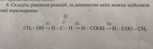 Формула мурашиноетиловий естер?