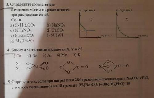 нужно. Изменено:По техническим ошибкам выдаёт Я сделаю ещё один вопрос, где вы прощение!