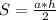 S=\frac{a*h}{2}