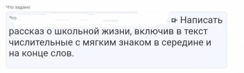 Я в 6 классе и в городе Вельск