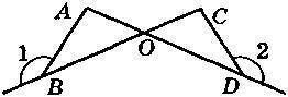 На рисунку bo=od, кут 1=кут 2. знайдіть довжину відрізка AO, якщо BC=12 см, OB=7 см