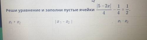 дам не много потому что я только сегодня установила приложение