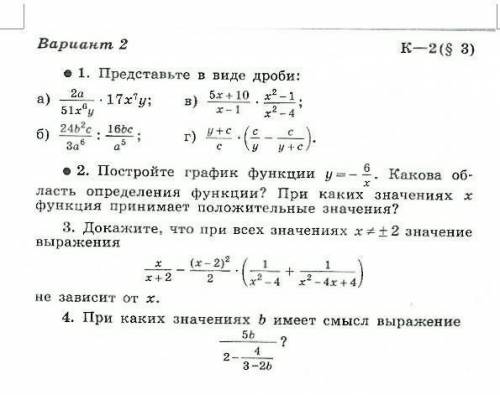 . Кому не сложно , буду ОЧЕНЬ рад. Сам просто не разбираюсь в этой теме. Хотя бы одно решите что-то