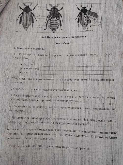 Решите 1 часть дз (2 часть в профиле)