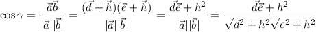 \cos\gamma = \dfrac{\vec{a}\vec{b}}{|\vec{a}||\vec{b}|} = \dfrac{(\vec{d}+\vec{h})(\vec{e}+\vec{h})}{|\vec{a}||\vec{b}|} = \dfrac{\vec{d}\vec{e}+h^2}{|\vec{a}||\vec{b}|} = \dfrac{\vec{d}\vec{e}+h^2}{\sqrt{d^2+h^2}\sqrt{e^2+h^2}}