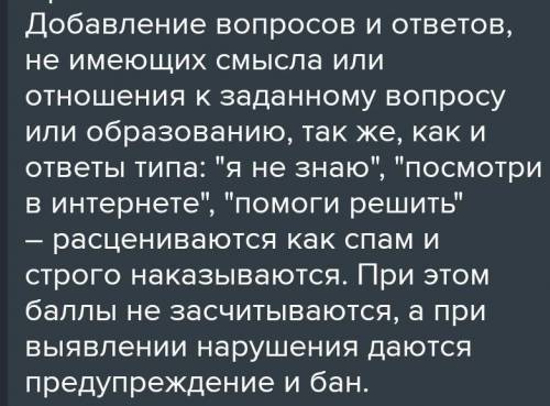 Составте предписание о выявленных нарушениях на предприятии и мерах по их устранению.