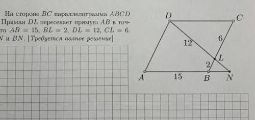 ОЧЕНЬ .НУЖНА . ГЕОМЕТРИЯ 8 КЛАСС