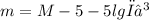 m = M - 5 - 5lgπ″