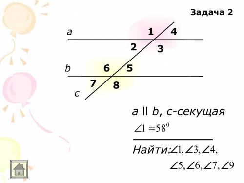 Свойства и признаки параллельности решите