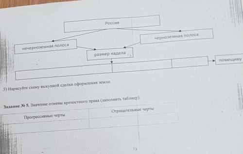 Помагите с заданиями.