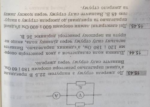 Все три задачи с объяснением