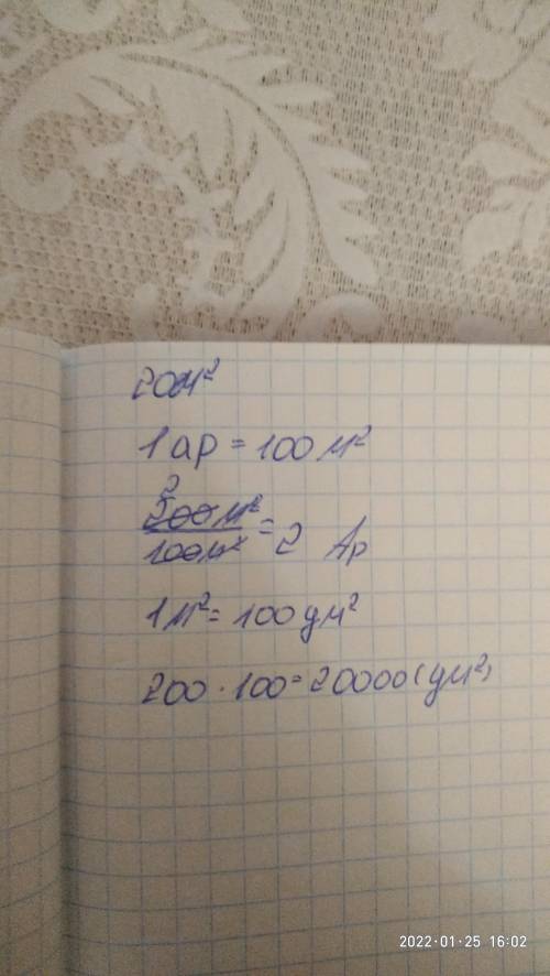 через 1 трубу бассейн можно наполнить за 8 мин а через 2 за 24 мин за сколько часов наполнится бассе