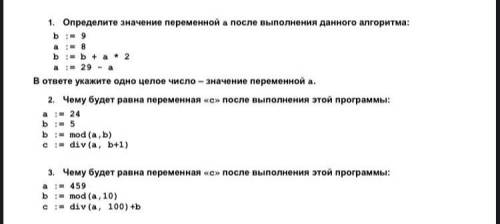 Решить!1. Определите значение переменной а после выполнения данного алгоритма: b := 9 8 b := b a * 2