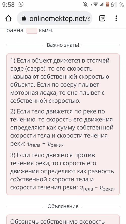 Два теплохода, имеющих одинаковую собственную скорость, вышли одновременно на встречу друг другу от