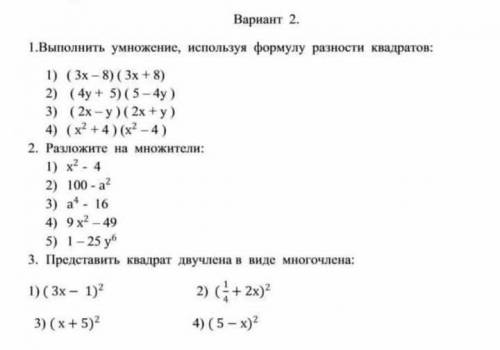 по братски буду очень благодарен