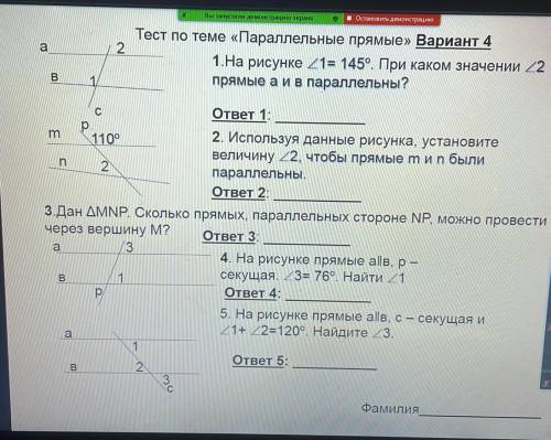 , тест по прямым параллельным решение не объязательно, нужен ответ(все 5 заданий) даю 20б