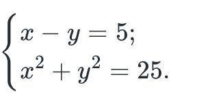 Очень простая система уравнений