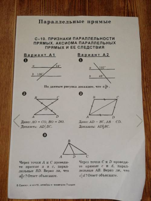 только первый вариант