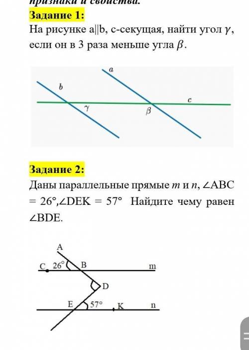 ‼‼‼ решить 1 или 2 задачу с условием