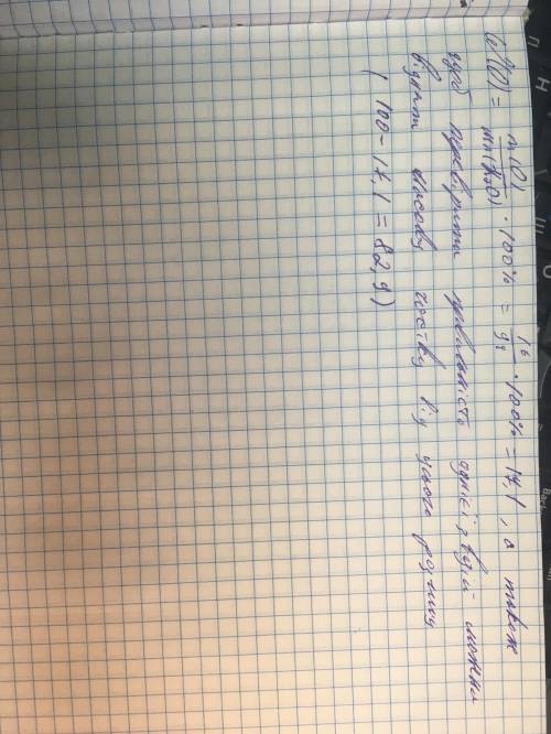 Визначте масові частки елементів у сполуці Калій оксиду К2О. (