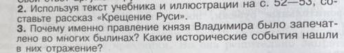 со 2 вопросом только не списывайте и сделайте не очень много