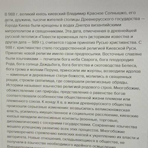 с вопросом номер 2.Только не списывайте и сделайте не слишком большой рассказ