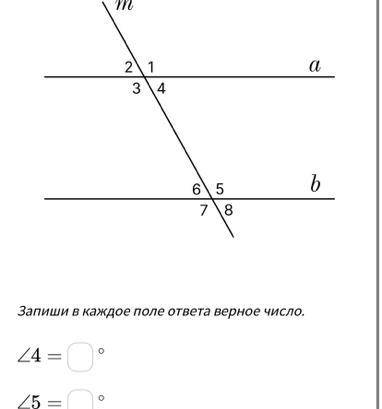 Известно,что а||b.Найди градусные меры угол4 угол 5,если ПРЯМ ,