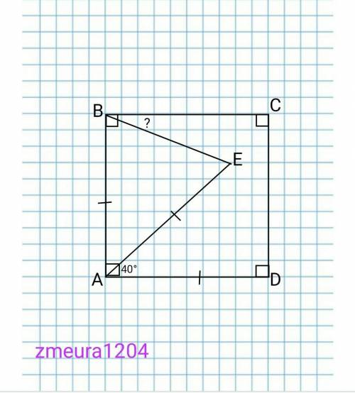 Внутри квадрата ABCD взяли точку E так, что АЕ=АD. Найдите угол EBC, если угол EAD равен 40°