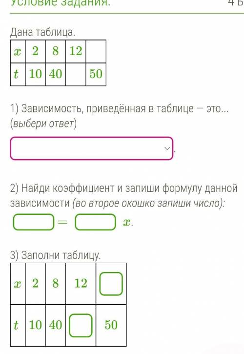 ЯКЛАСС , НИЧЕГО НЕ ПОНЯЛА, ТЕМЫ ПРОПУСТИЛА ПО БОЛЕЗНИ,