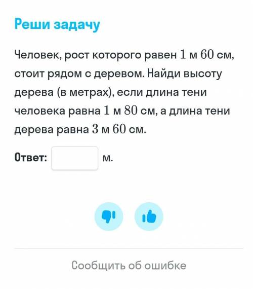 вашей как можно побыстрее умники и умницы особенно обращаюсь к вам