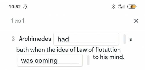 3 задание. Correct the sentences with the wrong past tense (the Past Simple or Continuous). It the f