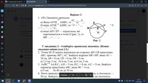 решить самостоятельную