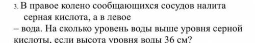 . Решите с дано и чтобы понятно было !