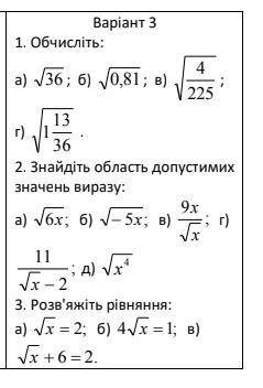 Люди добрые по человечески. Мне так лень делать С/р. Кто нибуть!