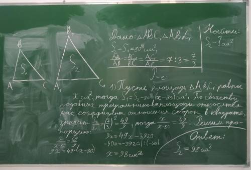 У подобных треугольников соответственные стороны относятся как 7:3, а разность их площадей равна 80