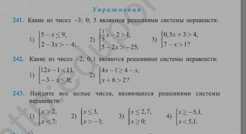 только решите всё правильно .