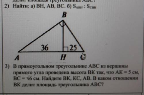 Очень всё на фото сделать 2 и 3 задание