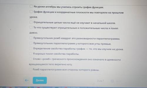 Прочитайте предложение отметьте те в которых нет однородных членов предложения знаки препинания не р