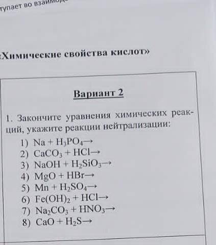 решить задачу по химии