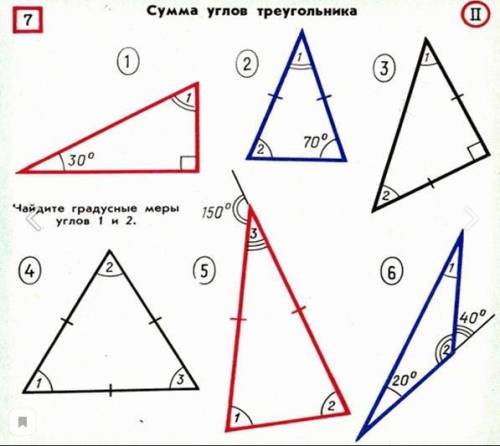 Решите быстро в решениях должны быть дано,найти,решение,ответ.