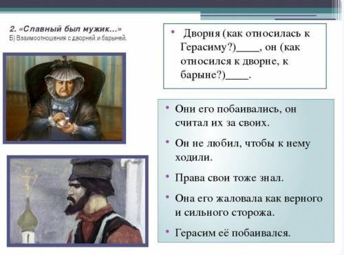 1.Выпишите из текста рассказа цитаты, в которых говорится о времени (где? когда? с каких и до каких