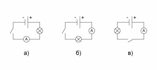 Начертите три электрические схемы по этим рисункам.