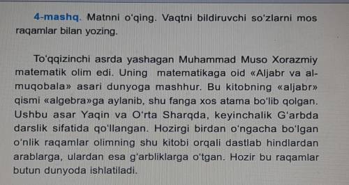 4-mashq. Matnni o'qing. Vaqtni bildiruvchi so'zlarni mos raqamlar bilan yozing. To'qqizinchi asrda y